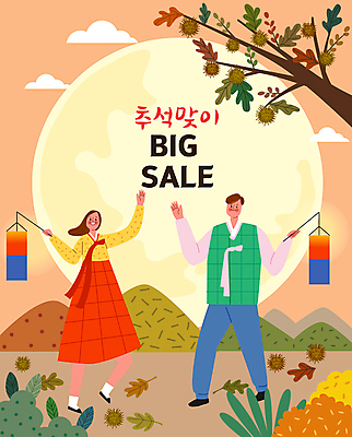 전신 커플 여자 명절 남자 낙엽 일러스트 산 서기 들기 성인 두명 쇼핑 추석 주황색 보름달 나뭇가지 밤송이 한복 청사초롱 손인사 밤나무 명절인사 빅세일 성인만 국내일러스트 AI파일 나무 한국전통 전통 기념일 컬러 잎 관계 모션 사람 세일 달 인사 밤_견과류 전통의상 초롱 파일형식 벡터