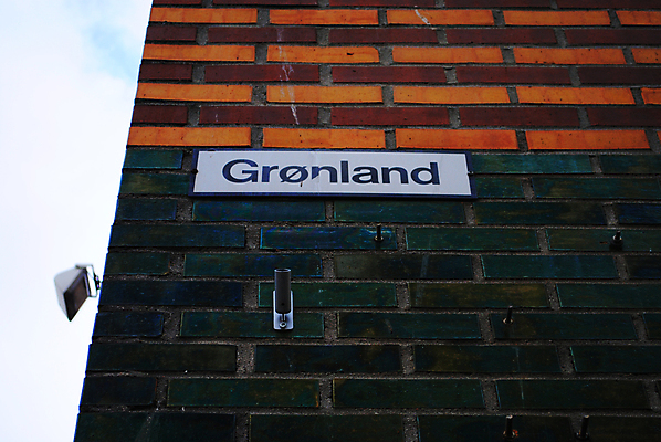 포토 JPG 해외이미지 노르웨이 사람없음 도시 다문화 지역 병실 그린란드 오슬로 이민 해외포토 유럽 섬 이동 병원 덴마크 사회이슈 파일형식 이미지허브