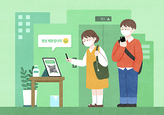 전신 PSD 여자 남자 말풍선 일러스트 마스크 서기 들기 성인 두명 초록색 스마트폰 비즈니스맨 비즈니스우먼 기다림 엘리베이터 출근 주머니손 QR코드 성인만 코로나바이러스 손소독제 포스트코로나 전자출입명부 델타변이바이러스 위드코로나 국내일러스트 컬러 비즈니스 모션 사람 핸드폰 스마트기기 직장인 바이러스 사회이슈 출퇴근 개인정보 소독제 파일형식