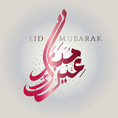 EPS 해외이미지 알파벳 종교 백그라운드 일러스트 캘리그라피 벽지 추상 프레임 타이포그라피 빨간색 흰색 축하 인사 신용카드 황금 이슬람교 심볼 질감 모스크 기회 신성 동쪽 월 구성 단식 대본 라마단 신앙심 아랍어 필기체 스타일 해외일러스트 문자 영어 컬러 컨셉 무늬 금융 예절 날짜 방향 파일형식 벡터 이미지허브