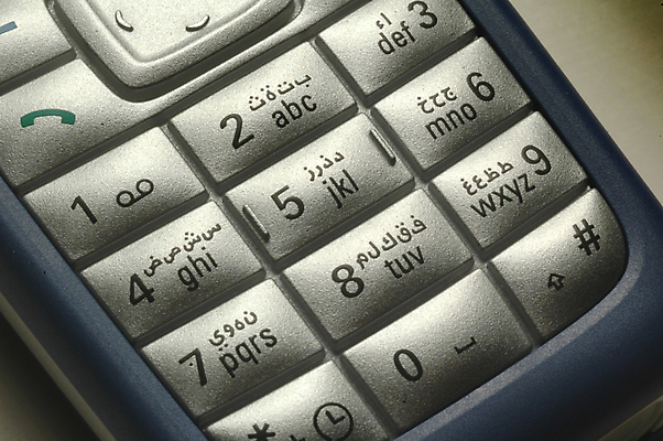 포토 JPG 해외이미지 통신 버튼 모바일 세포 기술 이집트 사람없음 스마트폰 글로벌 전화기 통화 아랍어 해외포토 모션 아프리카 핸드폰 스마트기기 파일형식 이미지허브