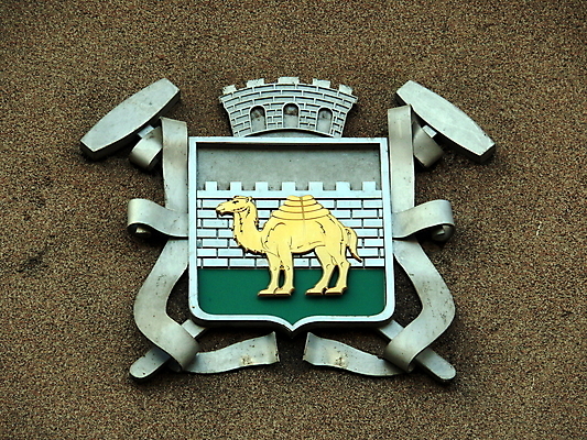 포토 JPG 해외이미지 백그라운드 사람없음 장식 금속 수확 역사 심볼 사인 러시아 낙타 지역 휘장 옛날 전국 해외포토 유럽 농업 포유류 재질 파일형식 이미지허브