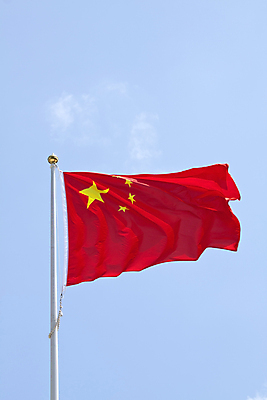 포토 JPG 해외이미지 디자인 배너 아시아 별 물결 여행 백그라운드 컨셉 자연 하늘 바람 미술 동양인 사람없음 그래픽 빨간색 파란색 세계 노란색 맑음 중국 자유 깃발 뜨거움 가득함 심볼 사인 그림 질감 웨이브 정사각형 만들기 애국심 고립 전국 해외포토 자연요소 도형 나라 컬러 모션 날씨 문화예술 인종 생태계 파일형식 이미지허브