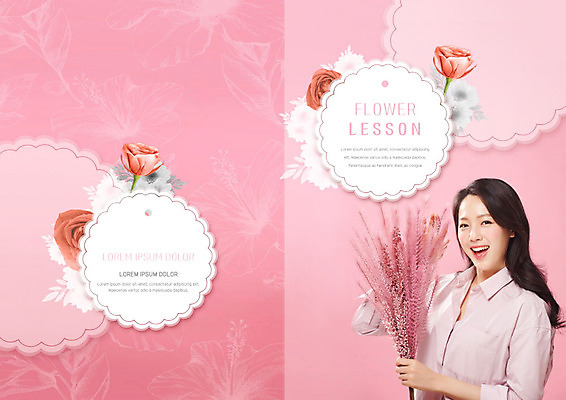 PSD 템플릿 표지디자인 북디자인 출판디자인 여자 표지 꽃 리플렛 분홍색 북커버 한명 미소 사람 팜플렛 20대 성인 장미 한국인 꽃꽂이 즐거움 레슨 플로리스트 성인여자한명만 이미지템플릿 식물 직업 1 감정 컬러 수업 표정 동양인 청년 원예 여자한명만 성인여자만 파일형식