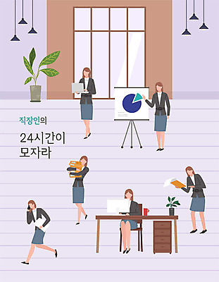 여자 화분 의자 일러스트 그래프 조명 사람 여러명 성인 노트북 사무실 업무 직장인 비즈니스우먼 책상 서랍장 바쁨 열정 통화 연보라색 24시간 성인여자만 국내일러스트 AI파일 직업 감정 가구 다수 비즈니스 모션 전자제품 보라색 시간 작업 여자만 성인만 파일형식 벡터