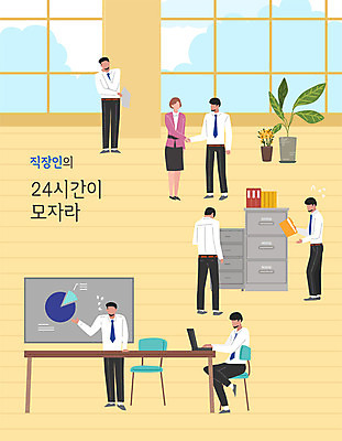 여자 남자 의자 일러스트 회의 그래프 악수 사람 여러명 성인 노트북 사무실 모임 직장인 비즈니스맨 비즈니스우먼 발표 책상 서랍장 바쁨 열정 24시간 문서작업 국내일러스트 AI파일 직업 감정 가구 다수 비즈니스 손짓 전자제품 시간 파일형식 벡터