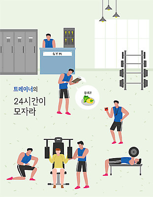 남자 다이어트 일러스트 조명 관리 사람 여러명 성인 운동 운동기구 헬스 헬스장 역기 사물함 체육관 트레이너 바쁨 열정 24시간 회원 성인남자만 식단관리 국내일러스트 AI파일 감정 다수 건강 시간 남자만 성인만 파일형식 벡터