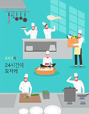 접시 남자 일러스트 식재료 주방용품 양파 도마 요리 사람 여러명 성인 장보기 주방 요리사 회색 프라이팬 가스레인지 냄비 자르기 국자 바쁨 열정 파 주문 24시간 간보기 도우 민트색 성인남자만 국내일러스트 AI파일 직업 식기 감정 컬러 생활용품 다수 채소 모션 가전제품 시간 레인지 솥 남자만 성인만 파일형식 벡터