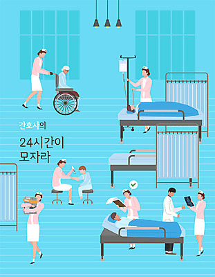 여자 남자 의자 일러스트 병원 주사기 사람 여러명 성인 환자 간호사 의사 침대 커튼 링거 확인 휠체어 바쁨 열정 병실 24시간 국내일러스트 AI파일 감정 가구 다수 의학 의료기기 의료진 시간 파일형식 벡터