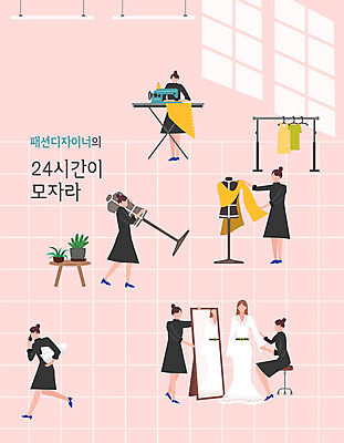모델 디자인 옷 여자 패션 화분 분홍색 패턴 의자 일러스트 탁자 사람 여러명 성인 거울 작업실 옷걸이 마네킹 패션디자이너 바쁨 열정 24시간 성인여자만 국내일러스트 AI파일 감정 컬러 가구 다수 무늬 시간 디자이너 여자만 성인만 파일형식 벡터