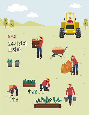 식물 남자 밭 일러스트 산 사람 여러명 성인 컬러풀 수레 수확 짐 시골 농부 양동이 바쁨 열정 화단 트랙터 모내기 24시간 밭일 성인남자만 국내일러스트 AI파일 직업 감정 컬러 다수 농업 카트 시간 농기계 특수차량 남자만 성인만 파일형식 벡터