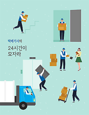 한마리 여자 남자 일러스트 아파트 사람 여러명 성인 달리기 계단 짐 강아지 택배기사 배송 택배 바쁨 열정 소포 택배상자 24시간 탑차 국내일러스트 AI파일 1 감정 다수 모션 주택 반려동물 상자 트럭 운송업 시간 개 배달원 파일형식 벡터