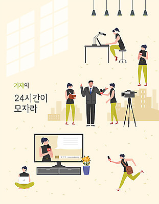 여자 남자 화분 일러스트 조명 사람 여러명 성인 노트북 노란색 카메라 스크린 텔레비전 기자 뉴스 마이크 라디오 바쁨 열정 인터뷰 24시간 국내일러스트 AI파일 직업 감정 컬러 음향기기 다수 전자제품 시간 파일형식 벡터