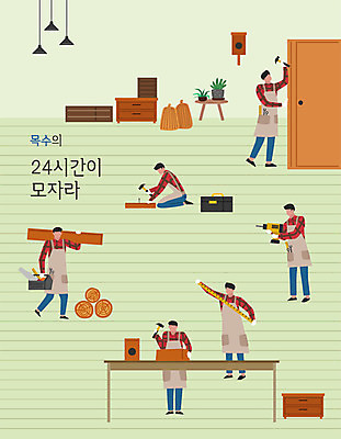 남자 화분 가구 일러스트 탁자 줄자 사람 여러명 성인 인테리어 공구 못 작업실 망치 공구함 목수 드릴 바쁨 통나무 열정 망치질 24시간 못박기 성인남자만 국내일러스트 AI파일 나무 직업 디자인 감정 생활용품 다수 모션 자 도구 시간 남자만 성인만 파일형식 벡터