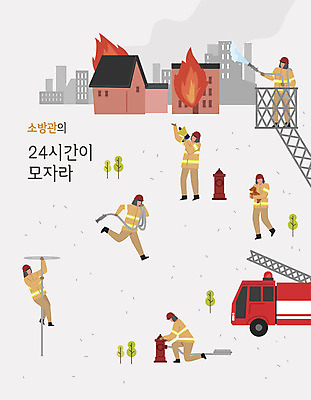 나무 한마리 남자 일러스트 불 주택 사람 여러명 성인 컬러풀 구출 강아지 소방관 화재 바쁨 열정 호스 소방차 소화전 24시간 물뿌리기 화재진압 성인남자만 국내일러스트 AI파일 자연요소 식물 1 감정 컬러 다수 모션 자동차 건물 반려동물 시간 도움 개 안전장비 구조원 소방 사건 진압 남자만 성인만 파일형식 벡터