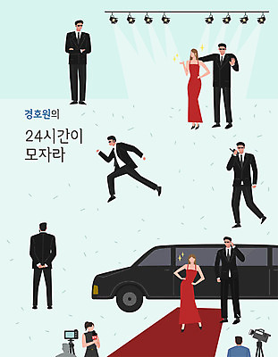 여자 남자 일러스트 조명 사람 여러명 성인 컬러풀 달리기 카메라 보호 바쁨 열정 무전기 스포트라이트 경호원 레드카펫 24시간 리무진 무전 유명인 국내일러스트 AI파일 직업 감정 컬러 다수 컨셉 통신 모션 무선통신 전자제품 시간 파일형식 벡터