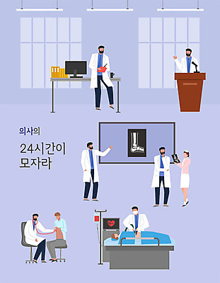 여자 남자 의자 일러스트 엑스레이 병원 실험 사람 여러명 성인 컬러풀 진료 환자 간호사 의사 의사가운 수술 보고 바쁨 열정 24시간 학술발표회 국내일러스트 AI파일 감정 컬러 가구 다수 의학 치료 의료진 시간 가운 발표 발표회 파일형식 벡터