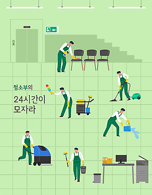 남자 의자 일러스트 사람 여러명 성인 연두색 사무실 계단 엘리베이터 청소도구 청소 바쁨 열정 청소기 걸레 청소부 걸레질 비상구 24시간 성인남자만 국내일러스트 AI파일 직업 감정 가구 다수 비즈니스 초록색 전자제품 도구 시간 남자만 성인만 파일형식 벡터