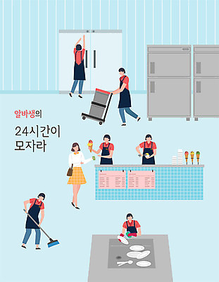 여자 일러스트 아이스크림 사람 여러명 성인 컬러풀 문 짐 설거지 고객 잠금 바쁨 열정 냉장고 아이스크림콘 아르바이트 24시간 아이스크림가게 짐수레 성인여자만 국내일러스트 AI파일 감정 컬러 다수 가사 디저트 수레 가전제품 시간 보안 콘 아이스크림장사 여자만 성인만 파일형식 벡터