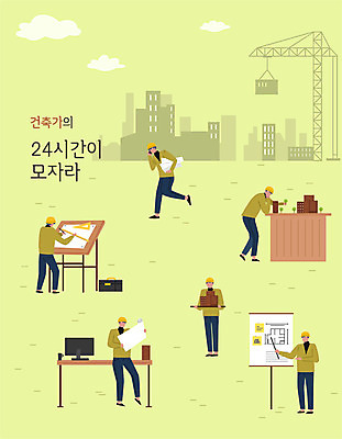 건축물 디자인 남자 건축 일러스트 설계 아파트 사람 여러명 성인 달리기 노란색 견본 건설현장 모임 설계도 헬멧 건축가 기중기 바쁨 열정 건축모형 24시간 건축설계사 성인남자만 국내일러스트 AI파일 직업 감정 컬러 다수 컨셉 모션 주택 건설업 모형 시간 중장비 보호장비 남자만 성인만 파일형식 벡터