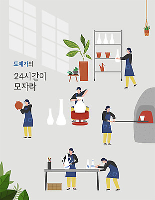 디자인 여자 일러스트 사람 여러명 성인 컬러풀 도자기 색칠 불가마 도자기공예 확인 바쁨 열정 24시간 도예가 도자기물레 성인여자만 도자기공방 국내일러스트 AI파일 직업 감정 컬러 다수 시간 아궁이 공예 물레 여자만 성인만 파일형식 벡터