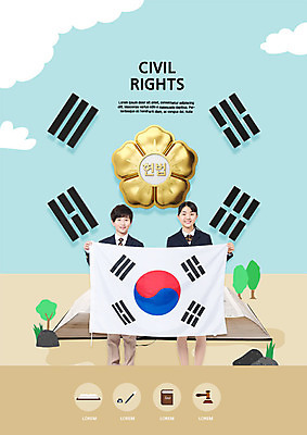 PSD 나무 구름 편집이미지 학생 여자 교육 남자 청소년 사람 두명 10대 컬러풀 한국인 돌_바위 태극기 청소년교육 공평 법전 에듀 에듀케이션 윤리 인권 평등 헌법 스쿨팩 이미지편집 자연요소 식물 컬러 컨셉 동양인 책 국기 법 파일형식