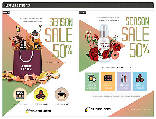 템플릿 꽃 ZIP 포스터 리플렛 낙엽 사람없음 쇼핑 뷰티 쇼핑백 세일 화장품 가을 즐거움 전단템플릿 전단 인디자인 INDD 이미지템플릿 식물 계절 감정 잎 가방 홍보물 파일형식