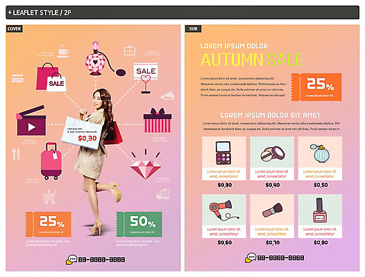 템플릿 ZIP 포스터 리플렛 가방 선물 한명 사람 20대 성인 쇼핑 쇼핑백 세일 보라색 화장품 한국인 가을 보석 향수 즐거움 전단템플릿 전단 쿠폰 그라데이션 성인여자한명만 인디자인 INDD 이미지템플릿 1 잡화 계절 감정 컬러 동양인 청년 뷰티 광석 홍보물 여자한명만 성인여자만 파일형식