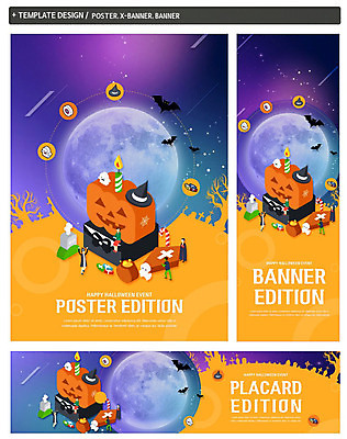 PSD 템플릿 배너 배너템플릿 가로배너 ZIP 포스터 세로배너 사람없음 보라색 주황색 할로윈 보름달 가을 현수막 유령 마녀 박쥐 드라큘라 몬스터 잭오랜턴 프랑켄슈타인 배너세트 계절 컬러 포유류 가로 세로 세트 달 파일형식