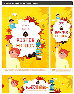 PSD 템플릿 배너 배너템플릿 여자 가로배너 ZIP 포스터 세로배너 어린이 단풍 낙엽 소녀 책 세명 독서 연필 노란색 가을 현수막 솔방울 소녀만 배너세트 계절 컬러 잎 학용품 사람 가로 세로 세트 필기구 여자만 어린이만 파일형식