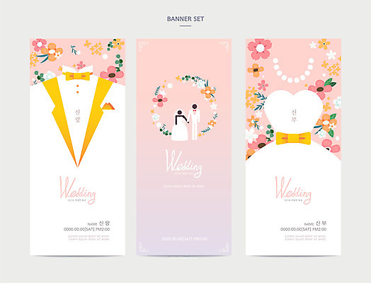 템플릿 배너 배너템플릿 꽃 세로배너 신부 분홍색 웨딩드레스 신랑 결혼 백그라운드 프레임 정장 턱시도 사람없음 현수막 청첩장 배너세트 AI파일 식물 드레스 옷 컬러 카드_감사 이벤트 세로 세트 파일형식 벡터