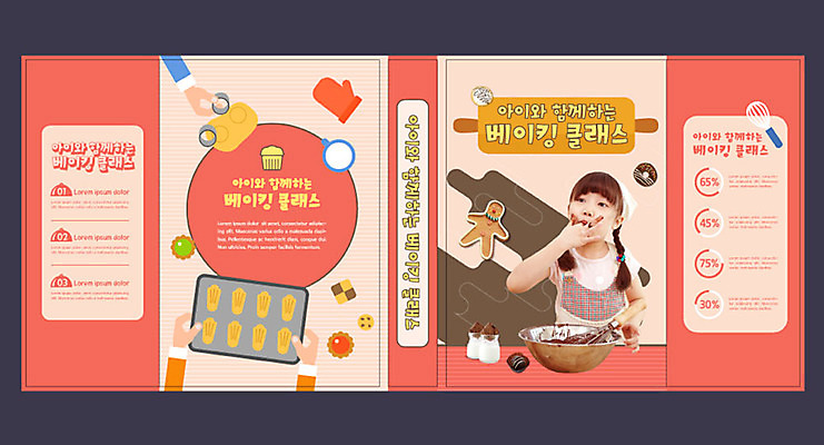 템플릿 손 여자 교육 표지 어린이 북커버 요리 한명 신체부위 책 쿠키 한국인 제빵 레시피 에듀 에듀케이션 소녀한명만 진저쿠키 스쿨팩 책날개 책등 요리교육 표지샘플 코랄 이미지템플릿 AI파일 1 컬러 디저트 사람 동양인 제과제빵 여자한명만 소녀만 파일형식 벡터