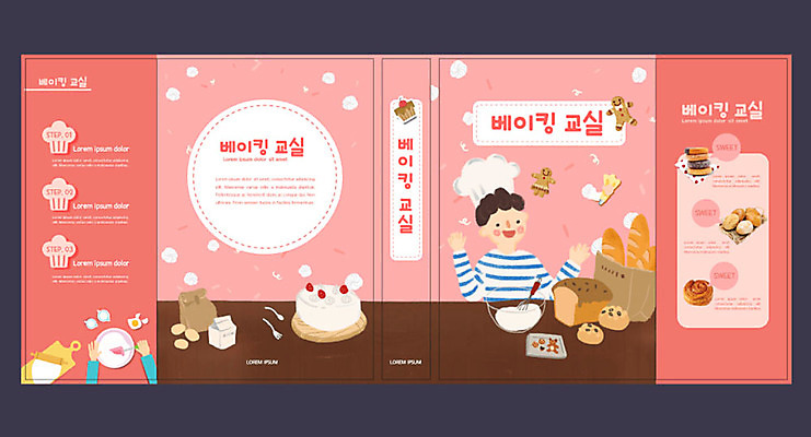 템플릿 교육 표지 남자 어린이 빵 분홍색 북커버 요리 한명 책 쿠키 케이크 만들기 제빵 레시피 에듀 에듀케이션 소년한명만 스쿨팩 책날개 책등 요리교육 표지샘플 이미지템플릿 AI파일 1 음식 컬러 모션 디저트 사람 제과제빵 남자한명만 소년만 파일형식 벡터