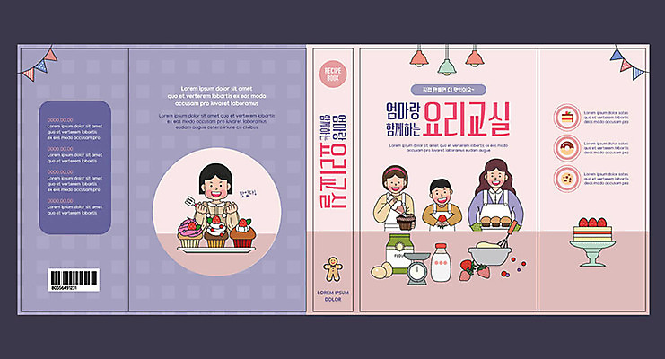 템플릿 여자 교육 표지 남자 딸 아들 어린이 북커버 엄마 요리 여러명 성인 책 케이크 보라색 제빵 레시피 에듀 에듀케이션 요리교실 스쿨팩 책날개 책등 요리교육 표지샘플 이미지템플릿 AI파일 컬러 다수 가족 수업 디저트 사람 제과제빵 파일형식 벡터