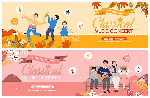 PSD 템플릿 배너 여자 남자 딸 ZIP 분홍색 웹템플릿 단풍 낙엽 연주 가족 엄마 문화예술 이벤트 여러명 축제 주황색 가을 아빠 이벤트배너 웹배너 가을축제 빅배너 이미지템플릿 계절 음악 컬러 다수 잎 관계 사람 파일형식 가을_계절