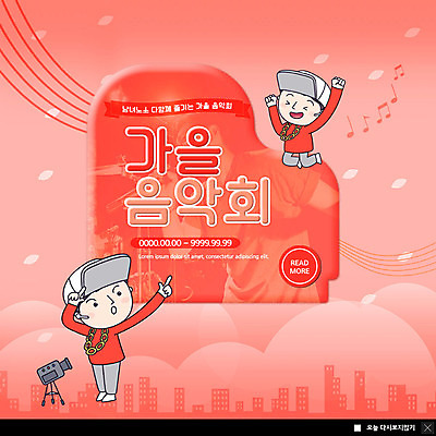 PSD 템플릿 남자 ZIP 음악 분홍색 웹템플릿 문화예술 팝업 이벤트팝업 웹팝업 힙합 이벤트 두명 축제 가을 춤 음악회 음악축제 남자만 가을축제 빅팝업 예술축제 이미지템플릿 계절 예술 컬러 사람 공연 파일형식 가을_계절