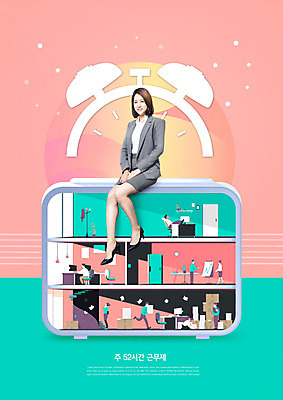 PSD 편집이미지 여자 시계 분홍색 서류가방 비즈니스 한명 사람 정장 20대 성인 사무실 한국인 시간 비즈니스우먼 사회 민트 즐거움 열정 성인여자한명만 카피스페이스 주52시간근무제 이미지편집 1 옷 감정 컬러 가방 동양인 청년 공백 직장인 사회이슈 허브 공동체 여자한명만 성인여자만 파일형식