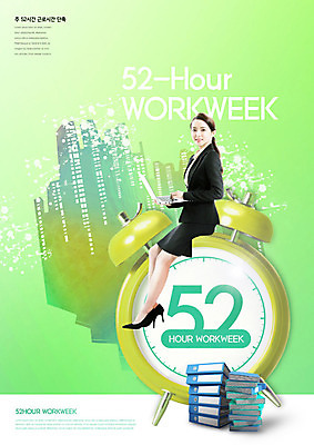 PSD 편집이미지 여자 시계 비즈니스 한명 사람 정장 빌딩 20대 성인 연두색 노트북 한국인 자명종 시간 비즈니스맨 사회 즐거움 문서 열정 성인여자한명만 카피스페이스 주52시간근무제 이미지편집 1 옷 남자 감정 동양인 청년 건물 초록색 전자제품 공백 알람 직장인 사회이슈 공동체 여자한명만 성인여자만 파일형식