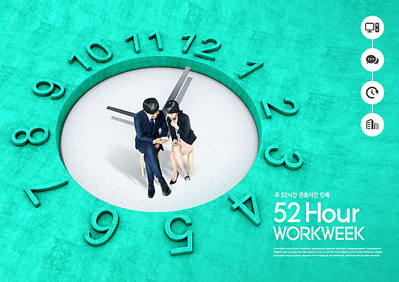 PSD 편집이미지 여자 남자 시계 비즈니스 사람 20대 성인 두명 스마트폰 한국인 시간 비즈니스맨 비즈니스우먼 사회 즐거움 열정 민트색 성인만 카피스페이스 주52시간근무제 이미지편집 감정 컬러 동양인 청년 핸드폰 스마트기기 공백 직장인 사회이슈 공동체 파일형식