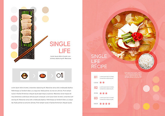 PSD 템플릿 표지디자인 북디자인 출판디자인 내지 문화 한식 음식 리플렛 분홍색 북커버 밥 팜플렛 사람없음 식사 된장찌개 싱글 보쌈 싱글라이프 혼족 이미지템플릿 라이프스타일 컬러 찌개 파일형식
