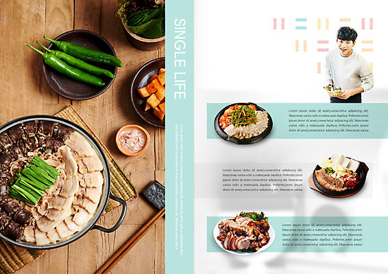 PSD 템플릿 표지디자인 북디자인 출판디자인 남자 내지 문화 한식 음식 리플렛 북커버 김치 한명 사람 팜플렛 20대 성인 식사 한국인 싱글 보쌈 순대 민트색 보쌈정식 싱글라이프 성인남자한명만 혼족 이미지템플릿 1 라이프스타일 컬러 동양인 청년 정식 남자한명만 성인남자만 파일형식