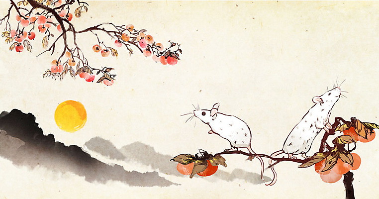 PSD 명절 두마리 일러스트 캘리그라피 붓터치 수채화 근하신년 새해 산 감 수묵화 사람없음 컬러풀 태양 가을 붓 쥐띠 쥐 9월 동양화 감나무 번짐 흰쥐 2020년 경자년 국내일러스트 자연요소 나무 전통 계절 기념일 컬러 2 과일 미술 십이지신 날짜 설치류 연도 파일형식 효과