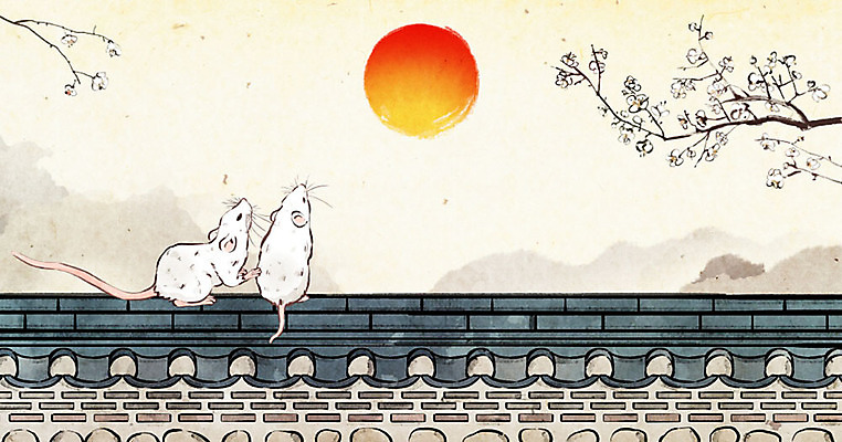 PSD 명절 두마리 일러스트 캘리그라피 붓터치 수채화 근하신년 새해 산 수묵화 사람없음 컬러풀 태양 붓 쥐띠 쥐 동양화 매화 번짐 매화나무 흰쥐 기와담장 2020년 경자년 국내일러스트 자연요소 나무 전통 기념일 꽃 컬러 2 기와 미술 담장 십이지신 설치류 연도 파일형식 효과