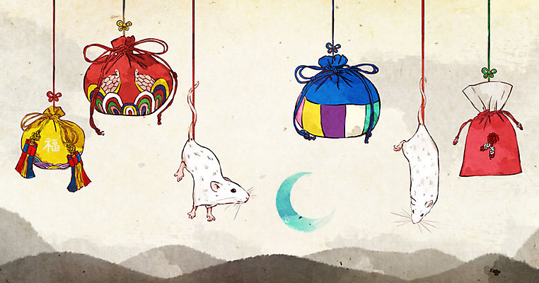 PSD 명절 두마리 일러스트 캘리그라피 붓터치 수채화 근하신년 새해 산 복주머니 수묵화 사람없음 컬러풀 붓 쥐띠 쥐 초승달 동양화 노리개 번짐 흰쥐 2020년 경자년 국내일러스트 전통 기념일 컬러 2 전통소품 미술 달 십이지신 설치류 연도 파일형식 효과