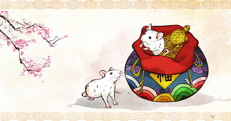 PSD 명절 두마리 일러스트 캘리그라피 붓터치 수채화 근하신년 새해 복주머니 수묵화 사람없음 컬러풀 벚꽃 붓 거북이 쥐띠 쥐 동양화 번짐 엽전 금동상 흰쥐 2020년 경자년 국내일러스트 전통 기념일 꽃 컬러 2 파충류 전통소품 미술 동상 동전 십이지신 설치류 연도 파일형식 효과