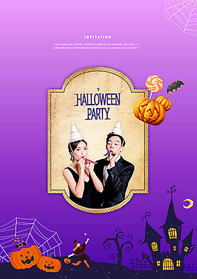 PSD 나무 편집이미지 커플 여자 남자 사탕 사람 20대 성인 두명 파티 보라색 고깔모자 할로윈 한국인 성 초승달 거미줄 즐거움 박쥐 마녀모자 잭오랜턴 성인만 카피스페이스 이미지편집 식물 모자_잡화 건축물 감정 컬러 포유류 관계 디저트 동양인 이벤트 청년 공백 달 파일형식