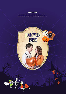 PSD 나무 편집이미지 커플 여자 남자 단풍 해골 사람 20대 성인 두명 파티 할로윈 한국인 무덤 성 유령 남색 거미줄 비석 즐거움 솔방울 잭오랜턴 카피스페이스 이미지편집 식물 건축물 감정 컬러 잎 관계 뼈 동양인 이벤트 청년 공백 파일형식