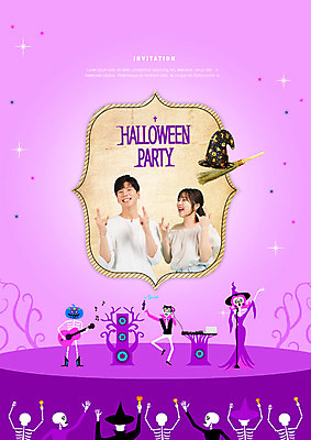 PSD 편집이미지 커플 여자 남자 해골 사람 20대 성인 두명 반짝임 파티 보라색 스피커 할로윈 한국인 무대 기타 춤 빗자루 마이크 즐거움 마녀모자 잭오랜턴 카피스페이스 이미지편집 모자_잡화 감정 컬러 음향기기 관계 모션 현악기 문화예술 뼈 동양인 이벤트 청년 공백 청소도구 파일형식