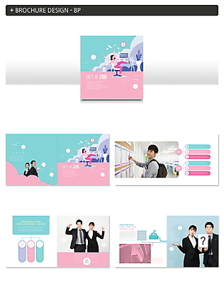 템플릿 여자 남자 ZIP 리플렛 분홍색 팜플렛 여러명 20대 성인 한국인 구직 비즈니스맨 비즈니스우먼 취업준비생 사원증 민트색 성인만 인디자인 INDD 이미지템플릿 컬러 다수 컨셉 비즈니스 사람 동양인 청년 직장인 파일형식