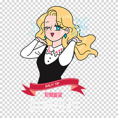 편집이미지 여자 한명 누끼 이벤트 반짝임 뷰티 피부 피부관리 카툰스타일 PNG 발광 여자한명만 편집소스 1 모션 사람 신체부위 여자만 파일형식